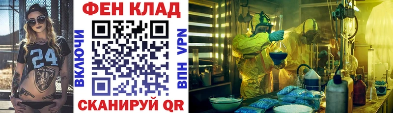 АМФЕТАМИН Premium мега Шебекино купить