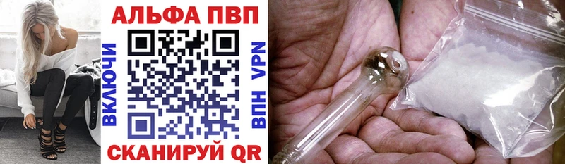 APVP VHQ  Шебекино 