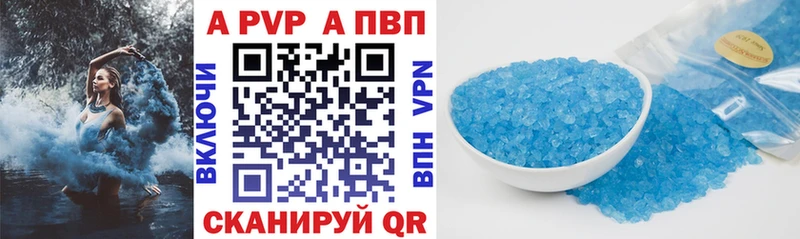 Alpha-PVP VHQ Шебекино