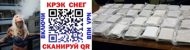 хочу   Шебекино  Cocaine 97% 