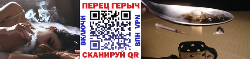 Героин герыч  где можно купить   Шебекино 