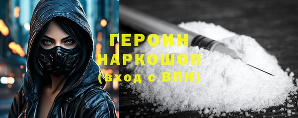 меф Наволоки