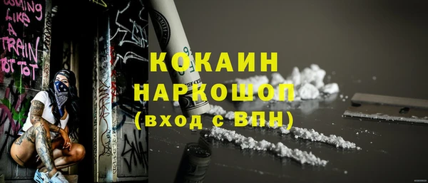 мяу мяу мука Навашино