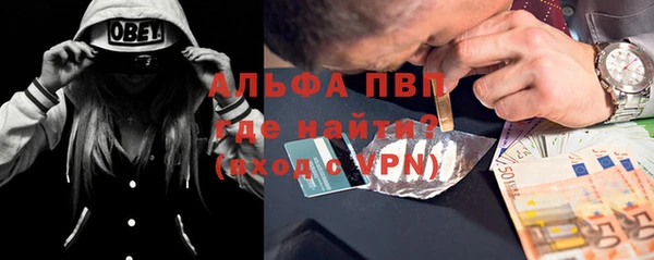 ГАЛЛЮЦИНОГЕННЫЕ ГРИБЫ Алапаевск