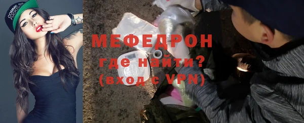меф Наволоки