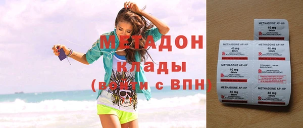 мяу мяу мука Навашино