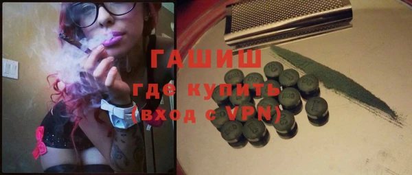 мет Надым