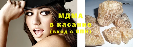 меф Наволоки