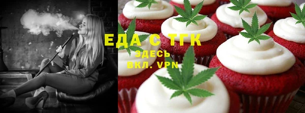 мяу мяу мука Навашино