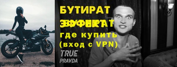 мяу мяу мука Навашино