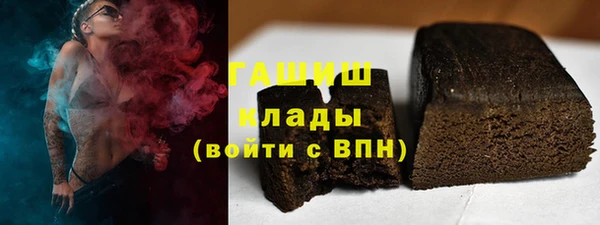 меф Наволоки