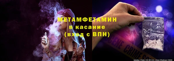 мяу мяу мука Навашино