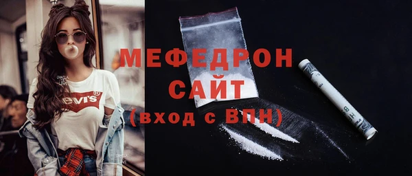 мет Надым