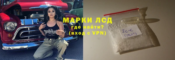 меф Наволоки