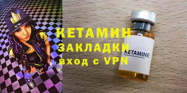 мет Надым