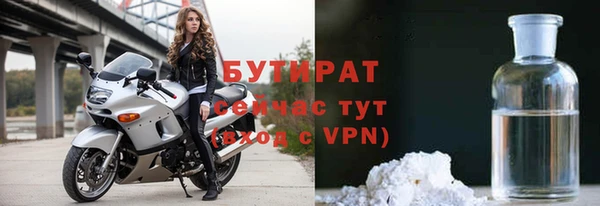 мяу мяу мука Навашино