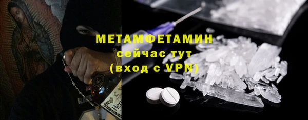 меф Наволоки