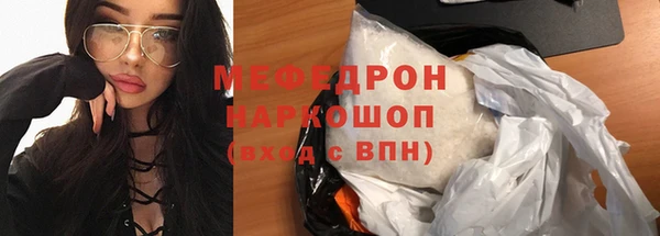 меф Наволоки