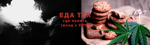 мет Надым