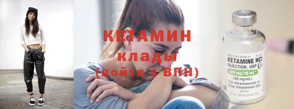 меф Наволоки