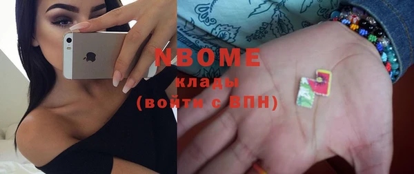 мет Надым