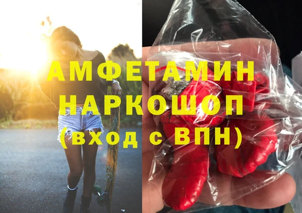 меф Наволоки