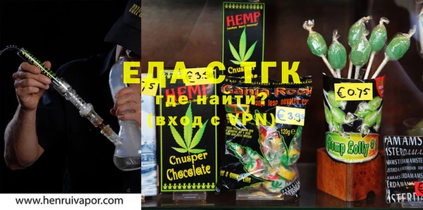 меф Наволоки
