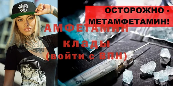 мяу мяу мука Навашино