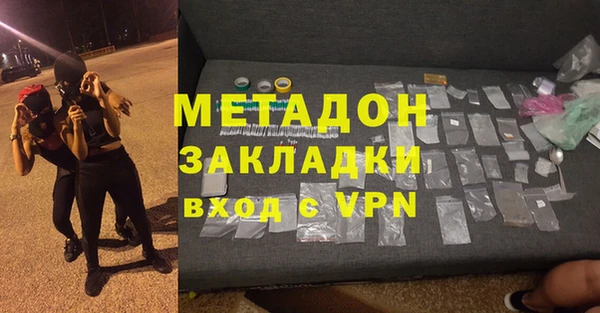 меф Наволоки