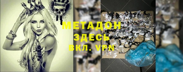 MDMA Premium VHQ Аксай