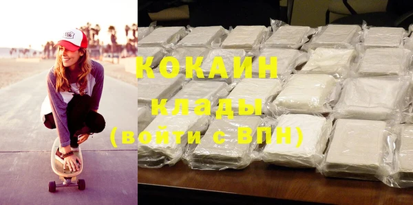 меф Наволоки