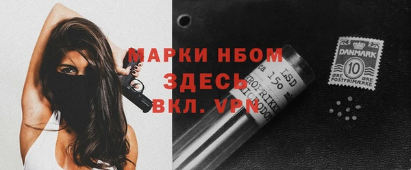 мет Надым