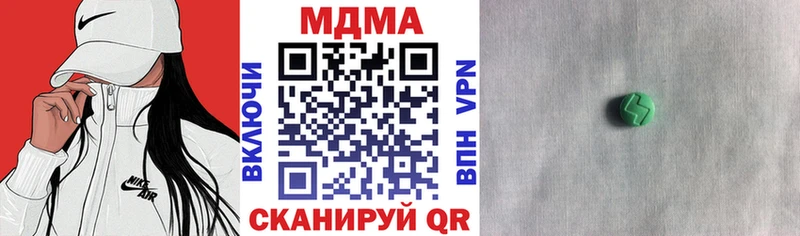 MDMA молли hydra tor Шебекино купить