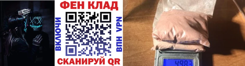 OMG как войти  Шебекино  МЕТАМФЕТАМИН Methamphetamine 