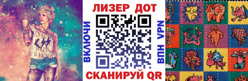 купить  сайты  Шебекино  Марки N-bome 1500мкг 