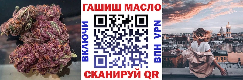 Дистиллят ТГК жижа  Шебекино 